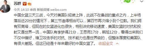 说实话我对球队的比赛方式很满意，踢得不好就不会出现错失机会的场面，在过去的10天我不知道球队有多少次像这样终结进攻，不过在过去的3场比赛我们可以说有超过80次机会吧，80次并不是说射正球门，而是终结进攻的方式，加今天可能有超100次了吧，我也不太清楚。